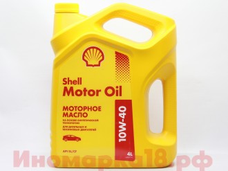Масло моторное полусинтетическое SHELL Motor Oil 10W40 4L
