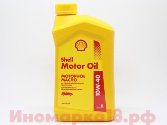 Масло моторное полусинтетическое SHELL Motor Oil 10W40 1L