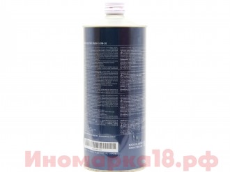 Масло моторное синтетическое SUZUKI ECSTAR SM 0W20 1L
