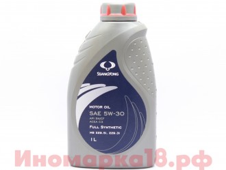 Масло моторное синтетическое SSANGYONG SAE 5W30 1L