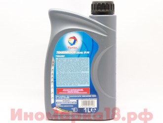 TOTAL Масло трансмиссионное TOTAL Transmission Dual 9 FE GL4/5 75w90 1L