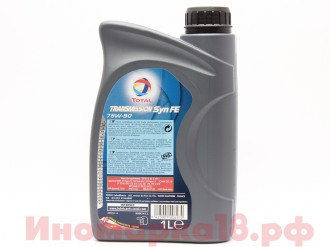 TOTAL Масло трансмиссионное TOTAL SYN FE GL4/5 75W90 1L