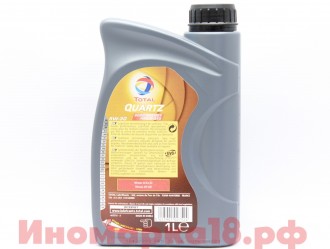 Масло моторное синтетическое TOTAL Quartz Energy 9000 HKS 5W30 1L