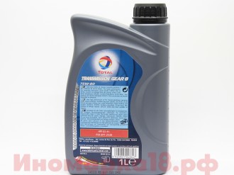 TOTAL Масло трансмиссионное TOTAL Transmission Gear 8 75W80 1L (для коробок Renault, Toyota Total)