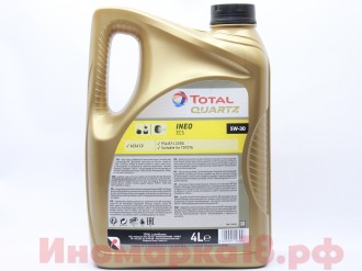 Масло моторное синтетическое TOTAL Quartz Ineo ECS 5W30 4L