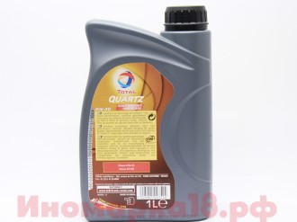 Масло моторное синтетическое TOTAL Quartz Energy 9000 HKS 5W30 1L