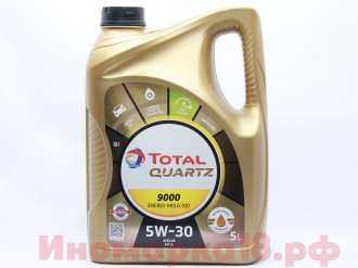 Масло моторное синтетическое TOTAL Quartz Energy 9000 HKS 5W30 5L