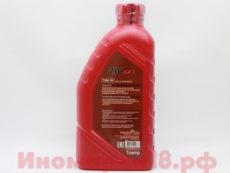 ZIC Масло трансмиссионное синтетическое ZIC GFT GL4/GL5 75w90 1L