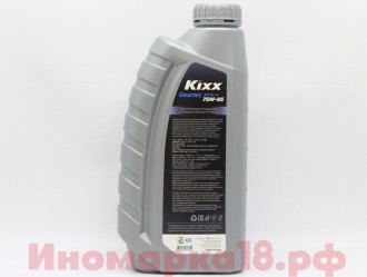 KIXX Масло трансмиссионное  полусинтетическое KIXX Geartec 75w85 GL4 1L
