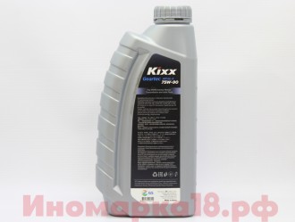 KIXX Масло трансмиссионное  полусинтетическоеKIXX Geartec 75w90 GL5 1L